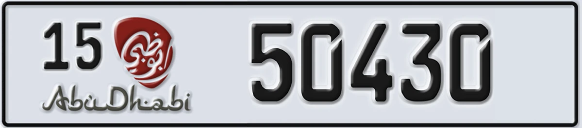 UAE License Plate Abu Dhabi 15 50430