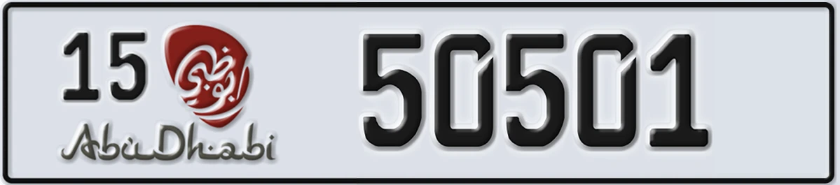 UAE License Plate Abu Dhabi 15 50501