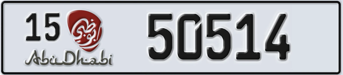 UAE License Plate Abu Dhabi 15 50514
