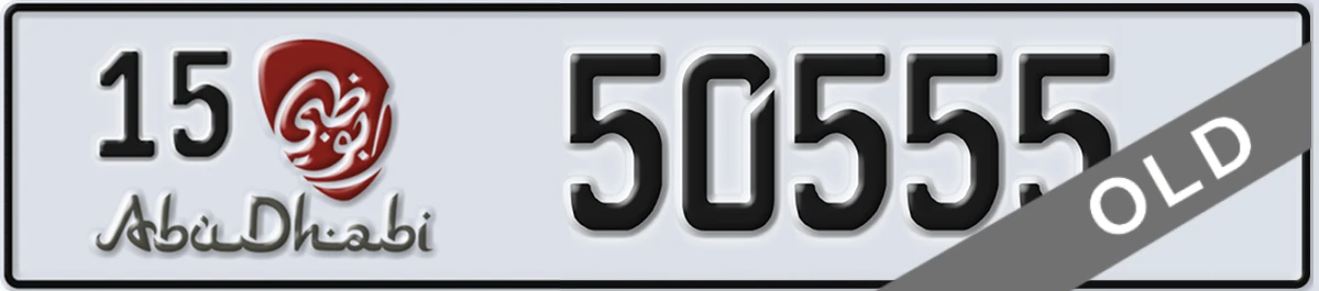 UAE License Plate Abu Dhabi 15 50555