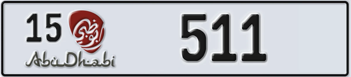 UAE License Plate Abu Dhabi 15 511