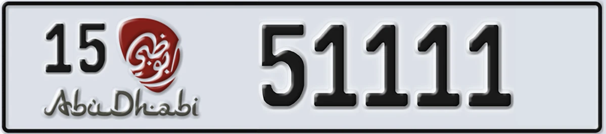 UAE License Plate Abu Dhabi 15 51111