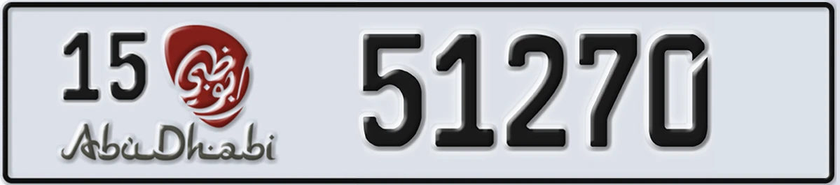 UAE License Plate Abu Dhabi 15 51270