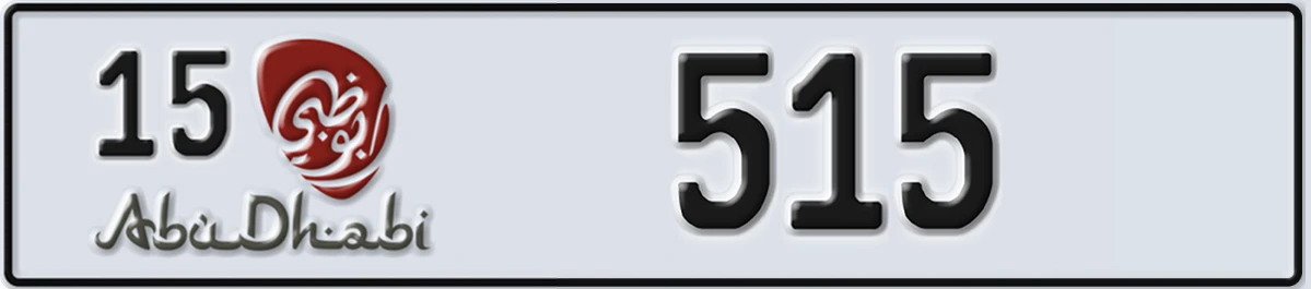 UAE License Plate Abu Dhabi 15 515