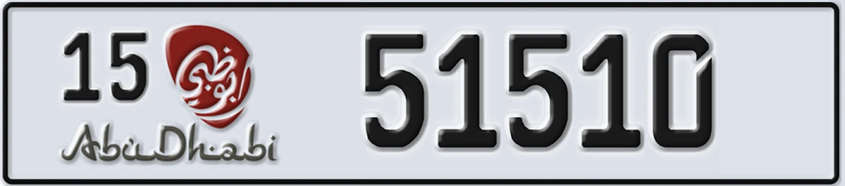 UAE License Plate Abu Dhabi 15 51510