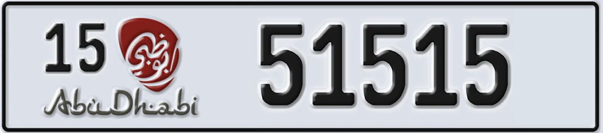 UAE License Plate Abu Dhabi 15 51515