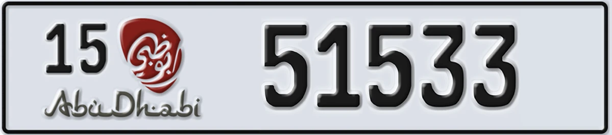 UAE License Plate Abu Dhabi 15 51533