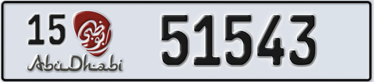 UAE License Plate Abu Dhabi 15 51543