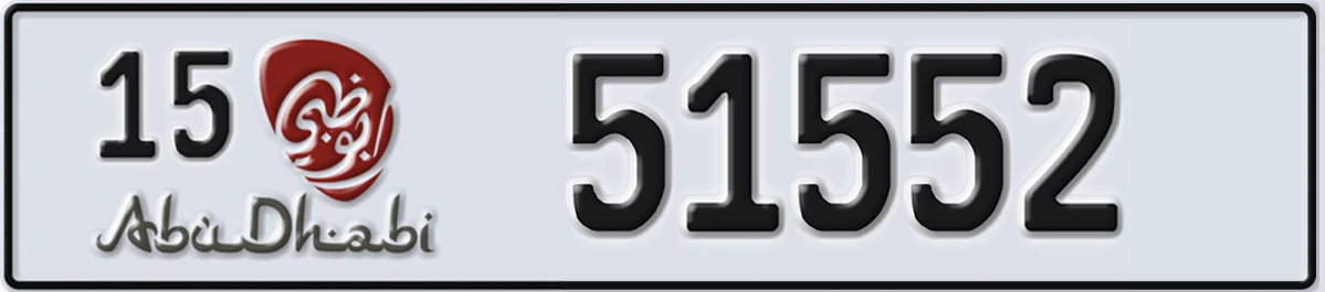 UAE License Plate Abu Dhabi 15 51552