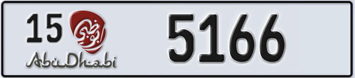 UAE License Plate Abu Dhabi 15 5166
