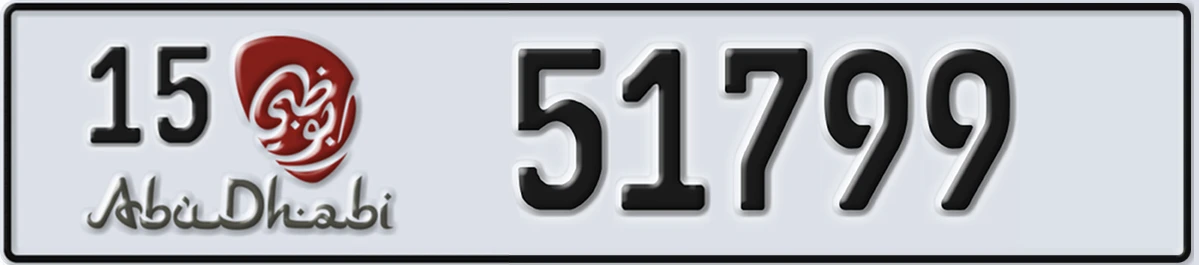 UAE License Plate Abu Dhabi 15 51799