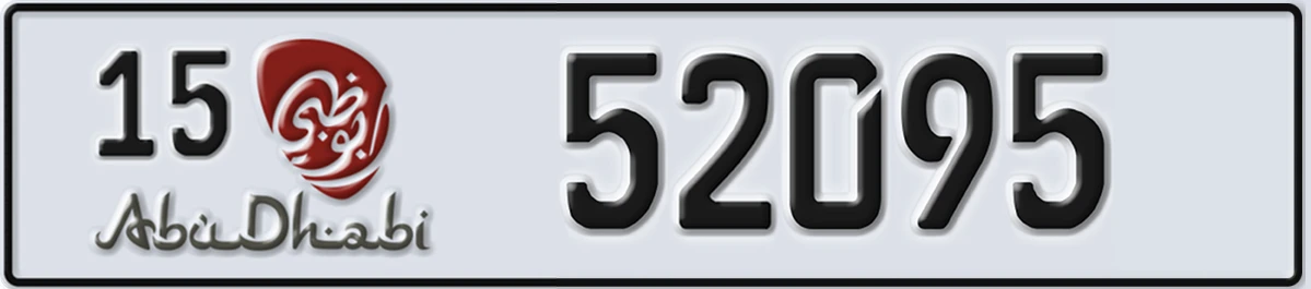 UAE License Plate Abu Dhabi 15 52095