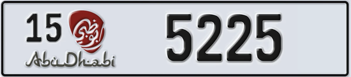 UAE License Plate Abu Dhabi 15 5225