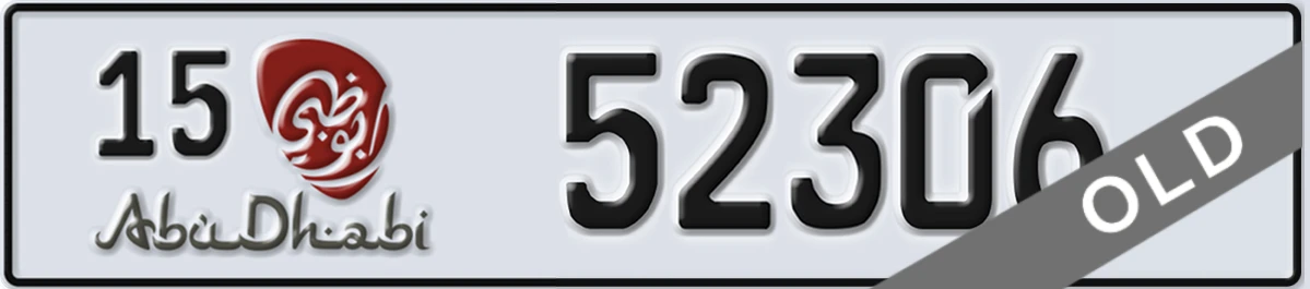 UAE License Plate Abu Dhabi 15 52306