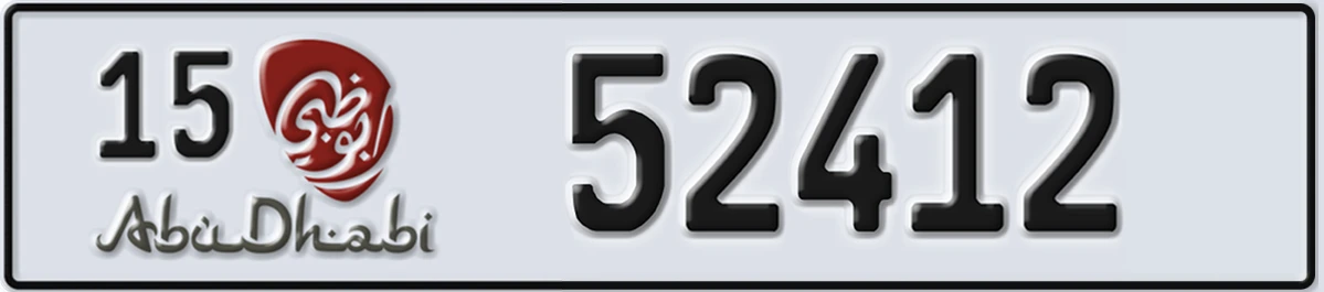 UAE License Plate Abu Dhabi 15 52412