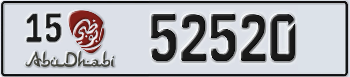 UAE License Plate Abu Dhabi 15 52520
