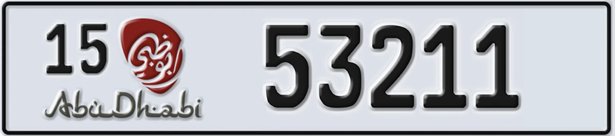UAE License Plate Abu Dhabi 15 53211