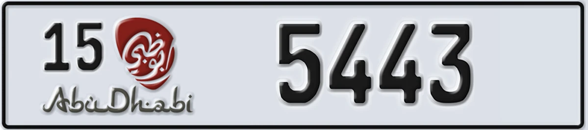 UAE License Plate Abu Dhabi 15 5443