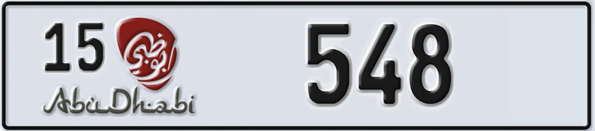 UAE License Plate Abu Dhabi 15 548