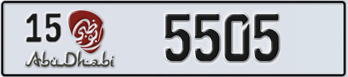 UAE License Plate Abu Dhabi 15 5505