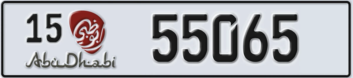 UAE License Plate Abu Dhabi 15 55065