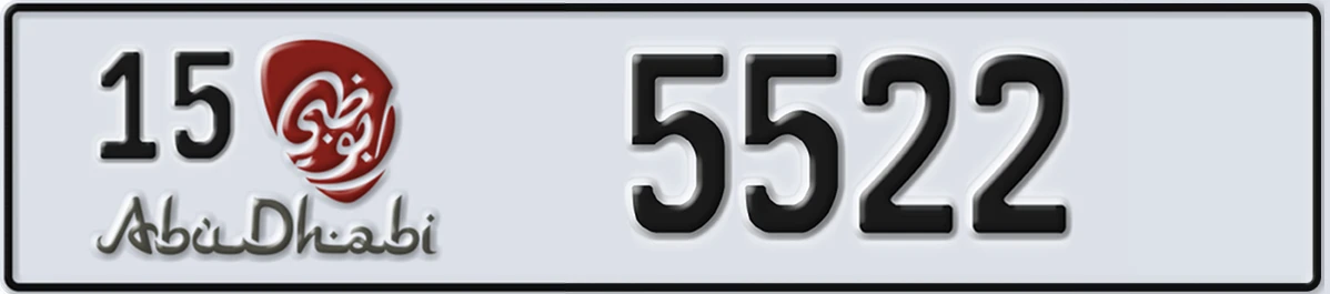 UAE License Plate Abu Dhabi 15 5522
