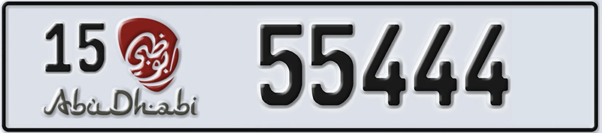 UAE License Plate Abu Dhabi 15 55444