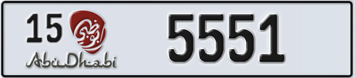 UAE License Plate Abu Dhabi 15 5551