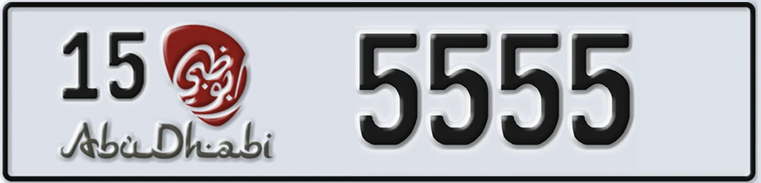 UAE License Plate Abu Dhabi 15 5555X