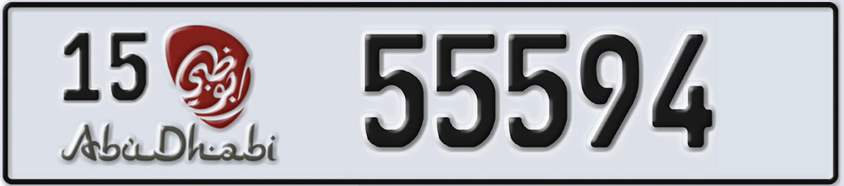 UAE License Plate Abu Dhabi 15 55594