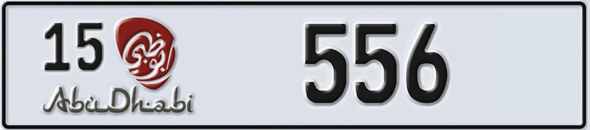 UAE License Plate Abu Dhabi 15 556