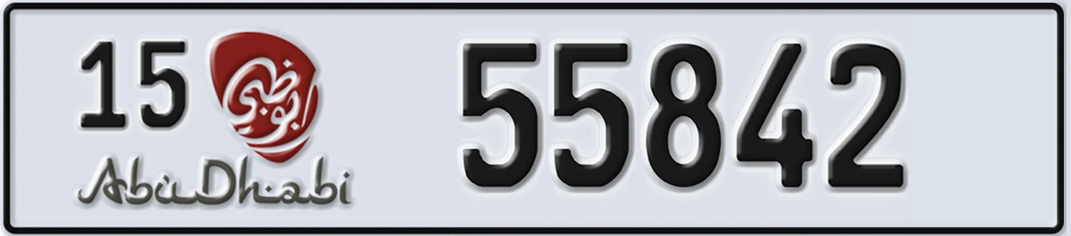 UAE License Plate Abu Dhabi 15 55842