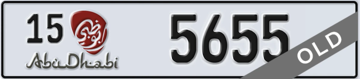 UAE License Plate Abu Dhabi 15 5655