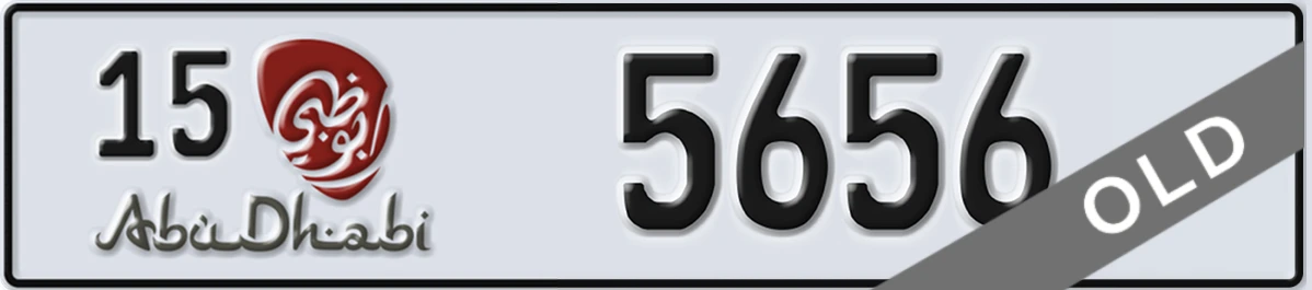 UAE License Plate Abu Dhabi 15 5656