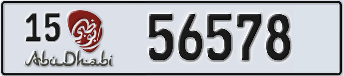 UAE License Plate Abu Dhabi 15 56578