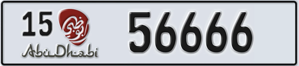 UAE License Plate Abu Dhabi 15 56666