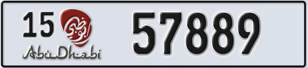 UAE License Plate Abu Dhabi 15 57889
