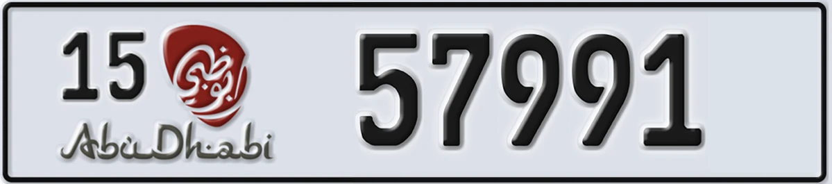 UAE License Plate Abu Dhabi 15 57991