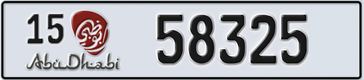UAE License Plate Abu Dhabi 15 58325