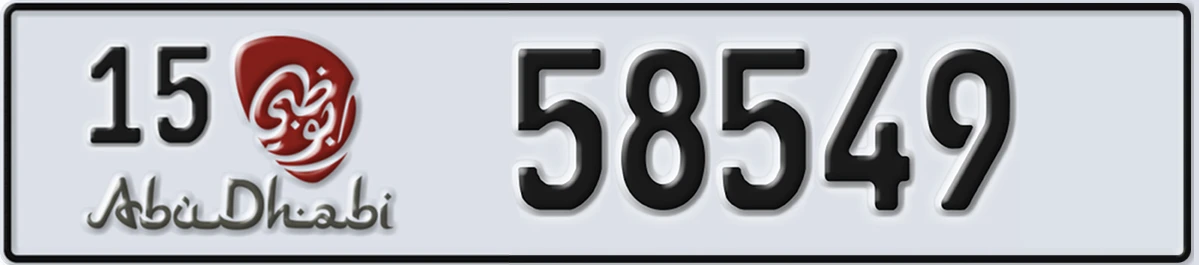 UAE License Plate Abu Dhabi 15 58549