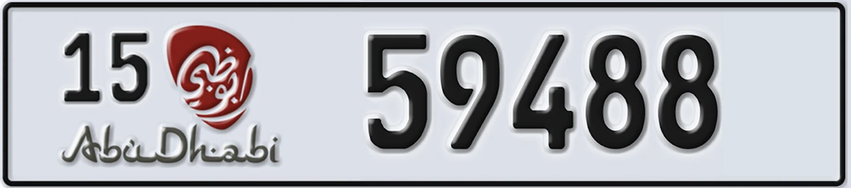 UAE License Plate Abu Dhabi 15 59488