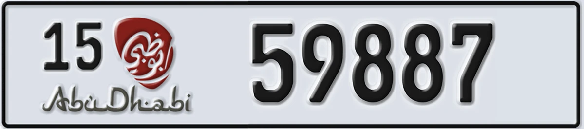 UAE License Plate Abu Dhabi 15 59887