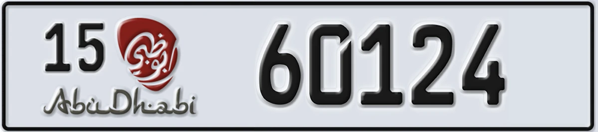UAE License Plate Abu Dhabi 15 60124