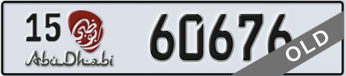 UAE License Plate Abu Dhabi 15 60676