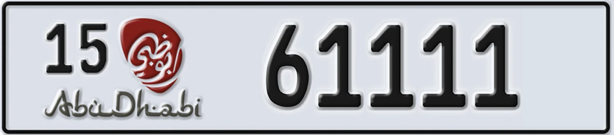 UAE License Plate Abu Dhabi 15 61111