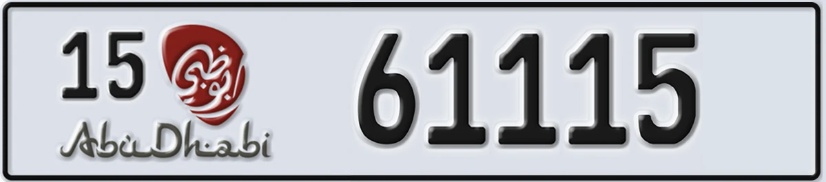 UAE License Plate Abu Dhabi 15 61115