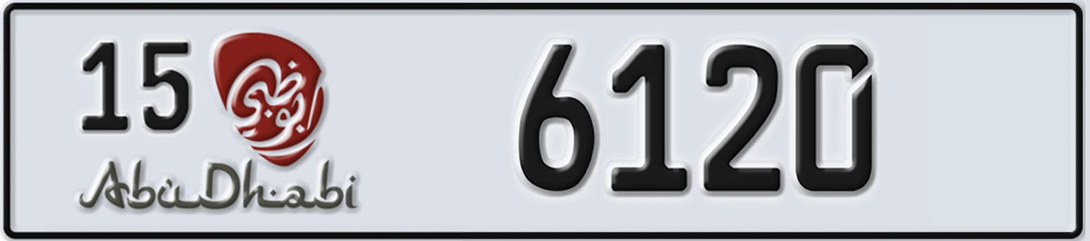 UAE License Plate Abu Dhabi 15 6120