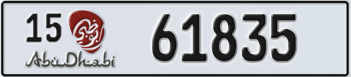 UAE License Plate Abu Dhabi 15 61835