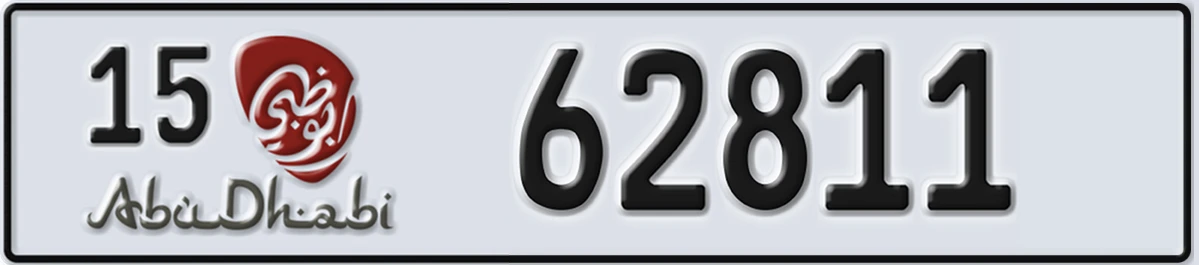 UAE License Plate Abu Dhabi 15 62811