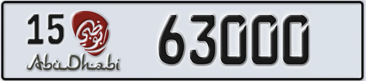 UAE License Plate Abu Dhabi 15 63000